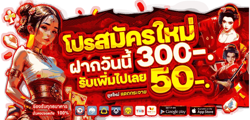 NBA88 เว็บเกมออนไลน์เว็บตรง สมัครฟรี