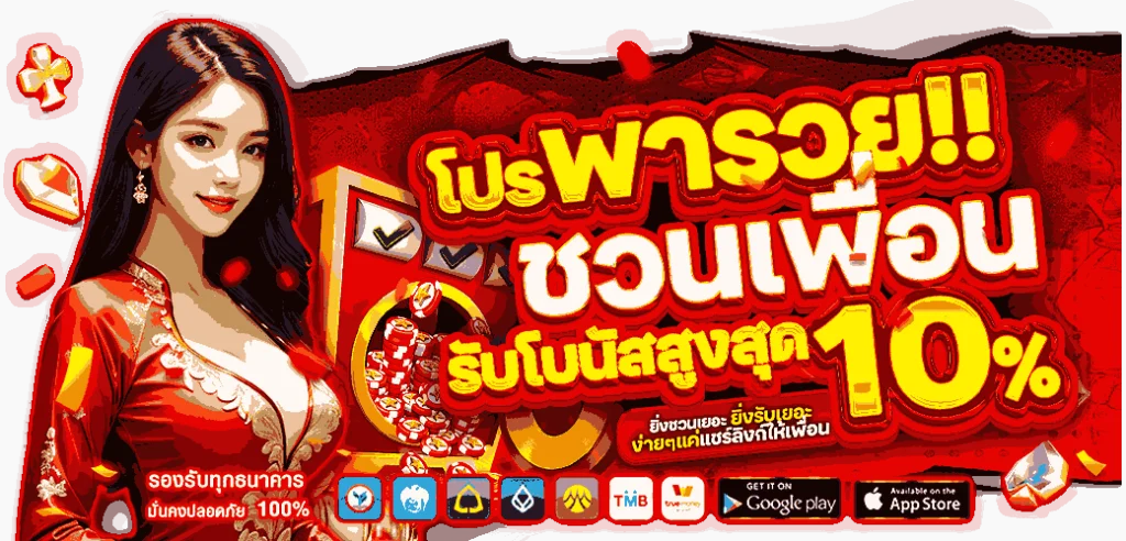 เกมสล็อตออนไลน์ NBA88 ค่าย PG และ Pragmatic Play